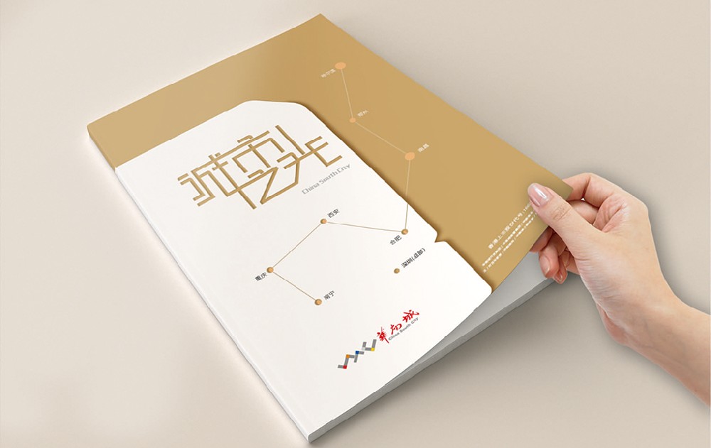 泉州新材料产品画册